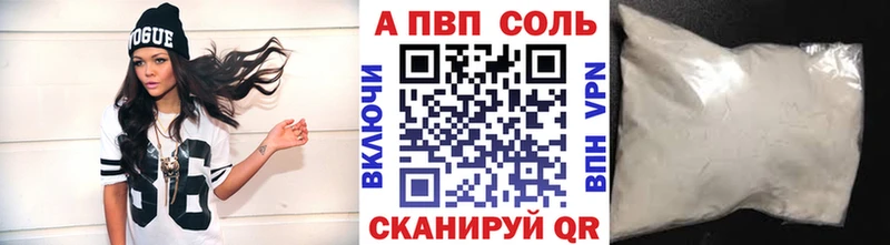 Купить  Алзамай  Alpha PVP СК 