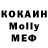 Кодеиновый сироп Lean Purple Drank TheAgfly