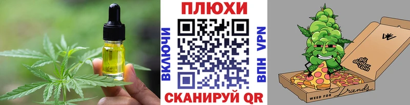 Купить где  Алзамай  Печенье с ТГК марихуана 