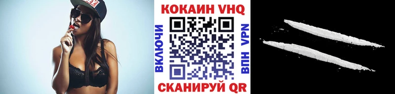 Cocaine Fish Scale  Купить где  Алзамай 