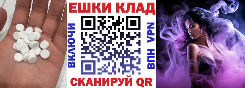 Экстази Philipp Plein  Купить закладки  Алзамай 