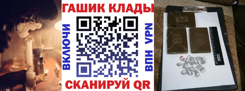 Купить где  Алзамай  ГАШИШ Cannabis 