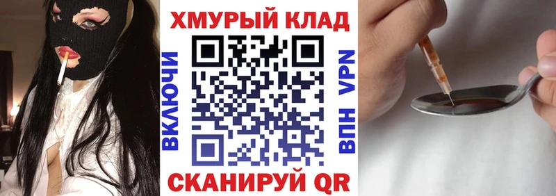 Купить  Алзамай  ГЕРОИН Heroin 