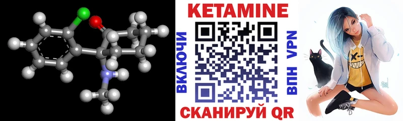 Купить закладки  Алзамай  Кетамин ketamine 