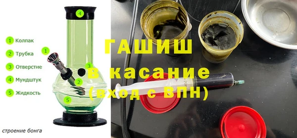 spice Аркадак