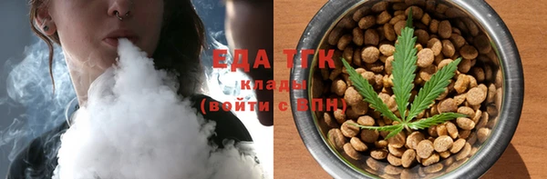spice Аркадак