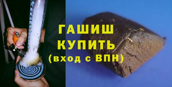 spice Аркадак