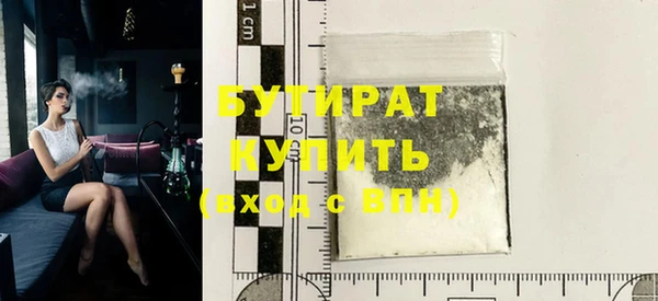 spice Аркадак