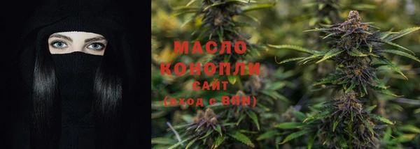 ПСИЛОЦИБИНОВЫЕ ГРИБЫ Арсеньев