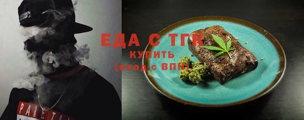 ПСИЛОЦИБИНОВЫЕ ГРИБЫ Арсеньев