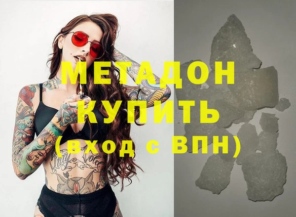 ешки Армянск