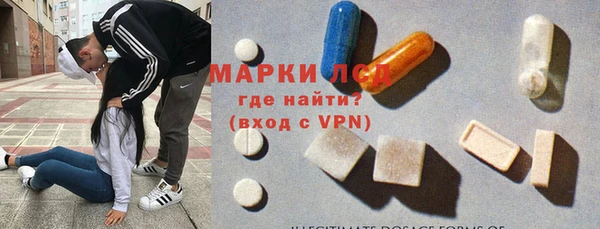 ешки Армянск