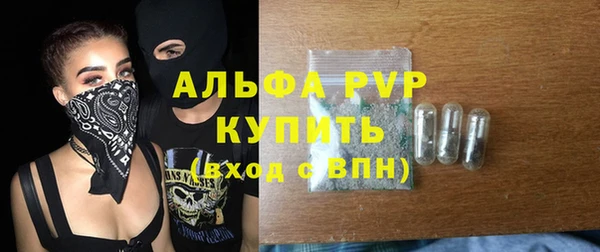 бутират Киреевск