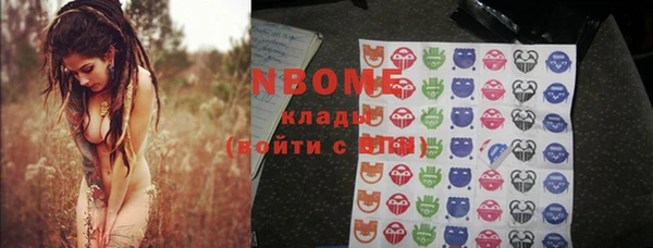 ешки Армянск