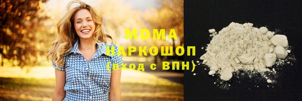 ешки Армянск