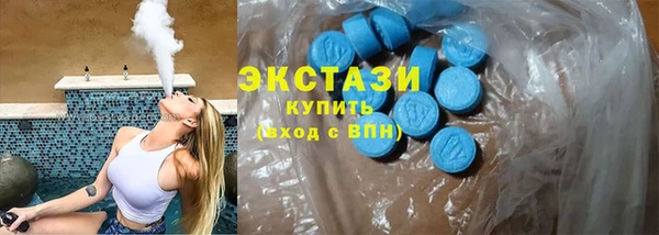 ПСИЛОЦИБИНОВЫЕ ГРИБЫ Арсеньев