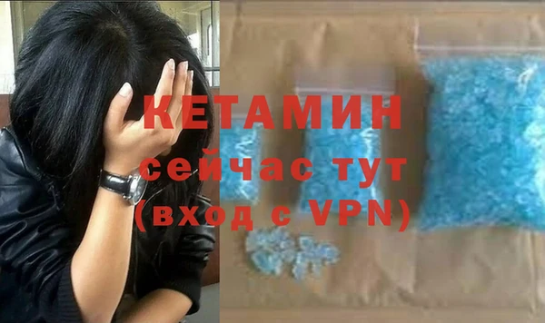 бутират Киреевск