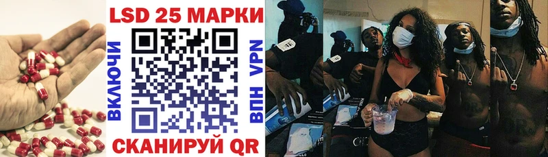 Купить  Алзамай  ЛСД экстази кислота 