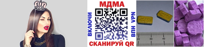Купить где  Алзамай  MDMA кристаллы 