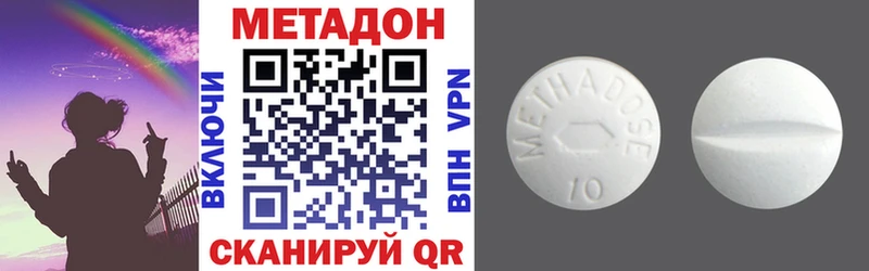 Купить  Алзамай  Метадон кристалл 