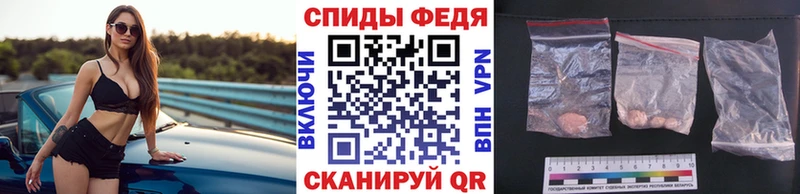 МЕТАМФЕТАМИН винт  Купить где  Алзамай 