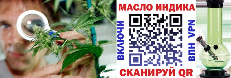 Дистиллят ТГК жижа  Купить где  Алзамай 